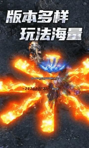 疯狂快乐版截图1