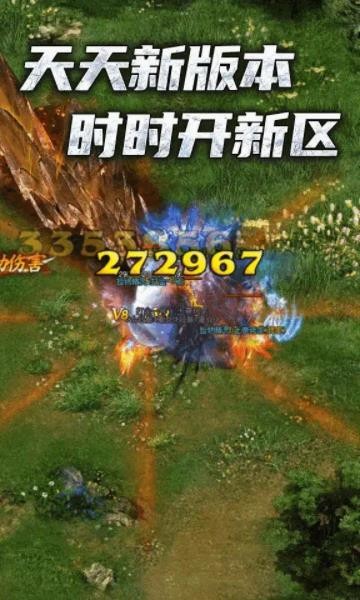 疯狂快乐版截图2