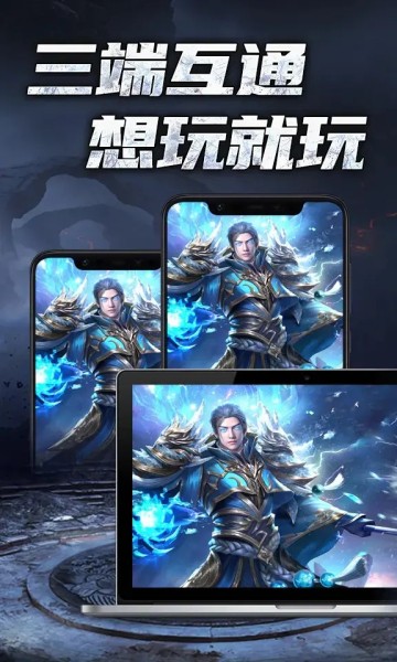 疯狂快乐版截图3