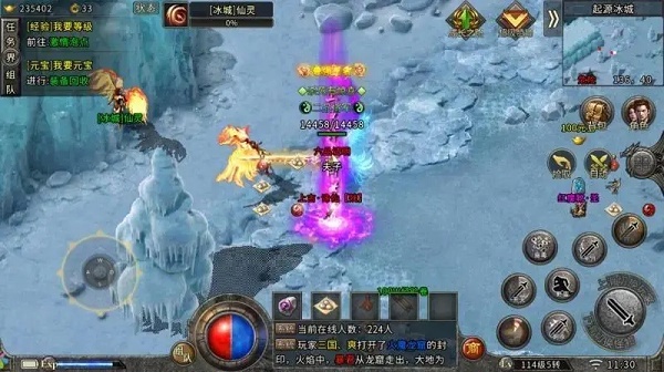 公益独创冰雪传奇