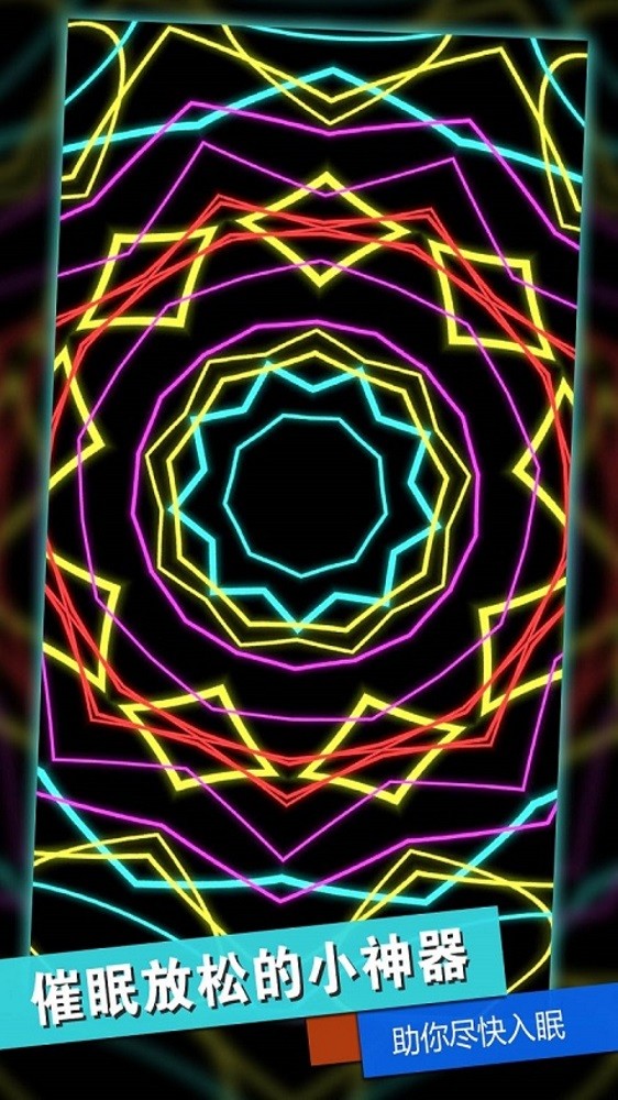 指尖解压模拟器截图3