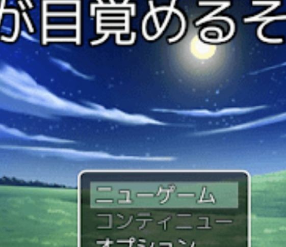 在勇者苏醒前截图2