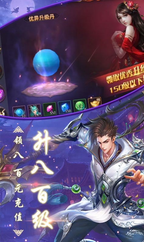 古剑奇闻录一力破天截图3