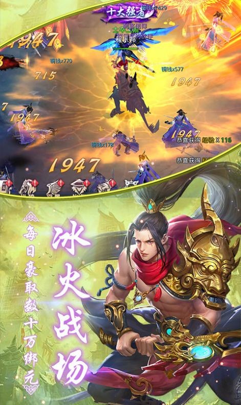 古剑奇闻录一力破天截图4