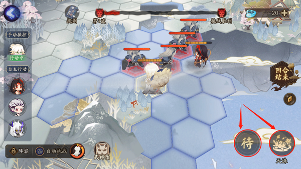 阴阳师棋逢之弈4月攻略