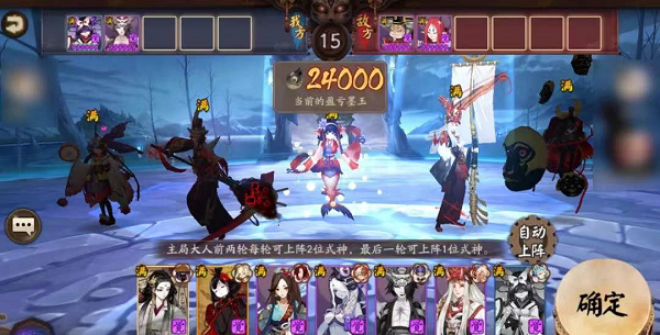 阴阳师绘忆幻局buff挑选引荐攻略