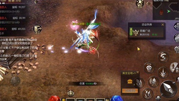 永恒之巅mu怀旧版截图2