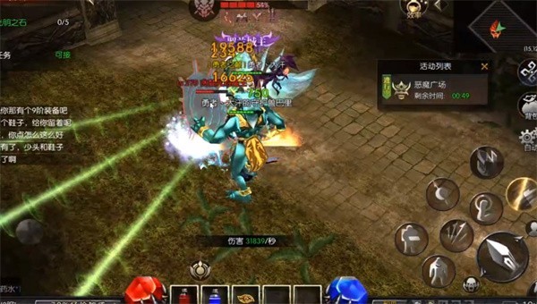 永恒之巅mu怀旧版截图1