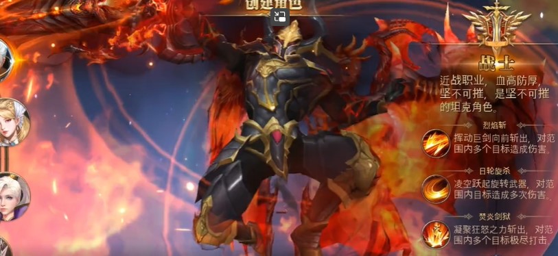 时空神域官方版