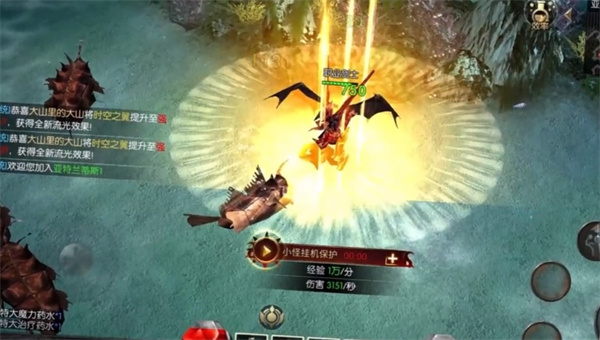 永恒之巅mu怀旧版