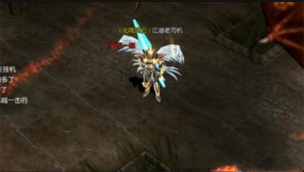 永恒之巅mu怀旧版