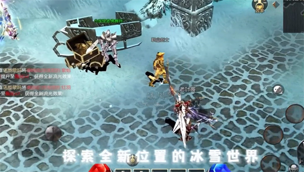 永恒之巅mu怀旧版