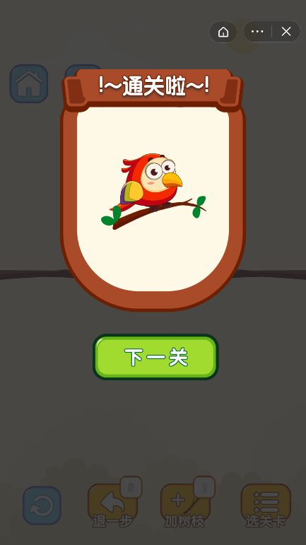 小黄鸡快飞截图2