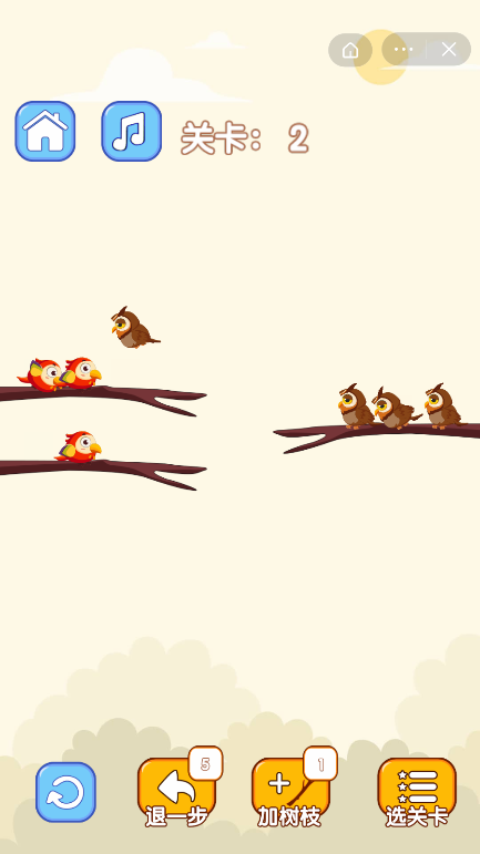 小黄鸡快飞截图3