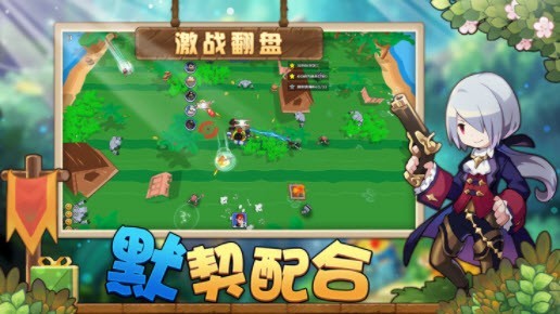 魔岛骑兵截图2
