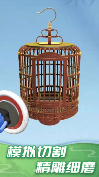 红木就是雕截图1