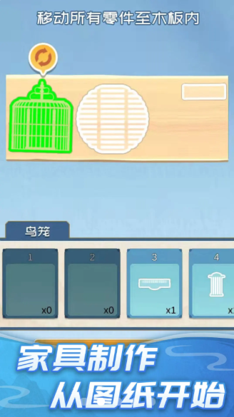 红木就是雕截图2