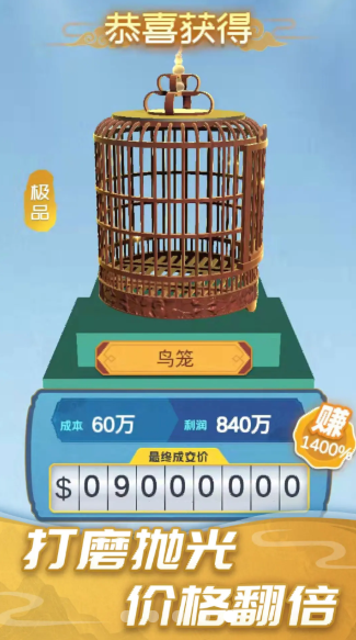 红木就是雕截图3