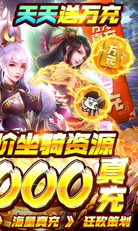 穿行三国官方版截图4