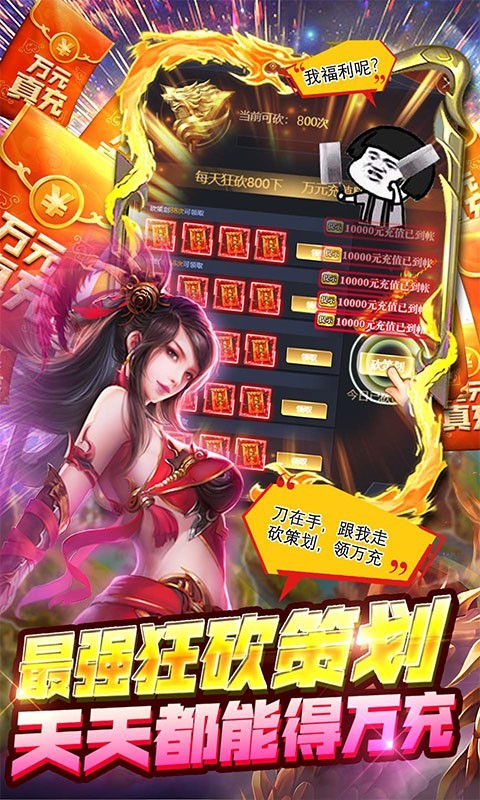 穿行三国官方版截图1