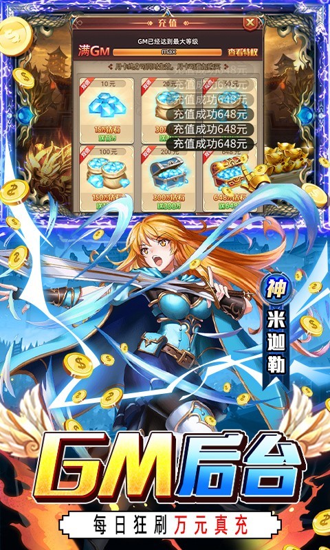 超进化战争2022截图5