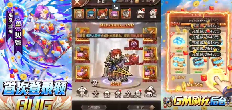 超进化战争满V版