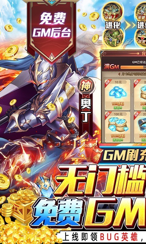 超进化战争2022截图1