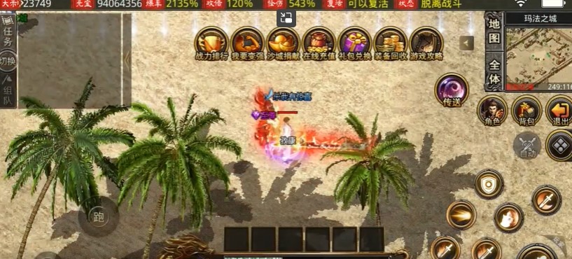 列王之怒天影超爆