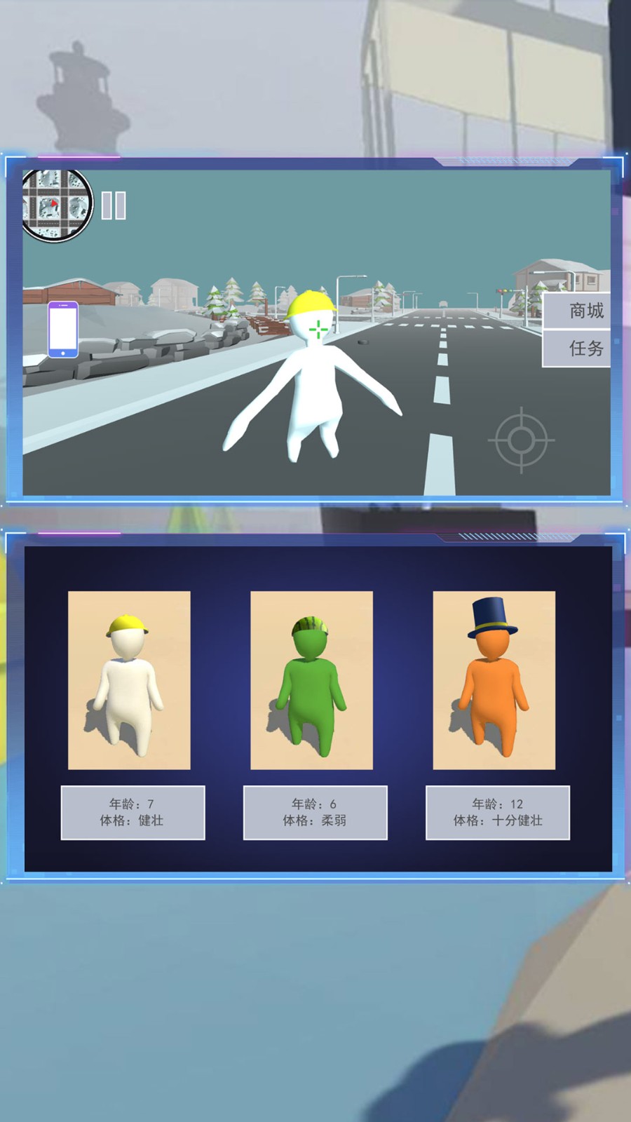 荒野派对大乱斗截图3