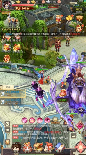 绝世武魂微信截图2