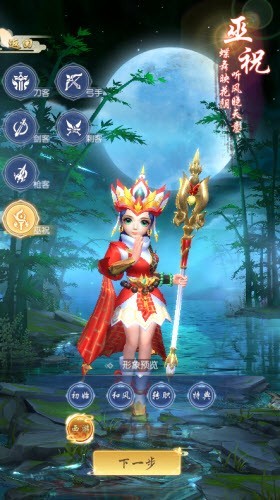 绝世武魂微信截图4