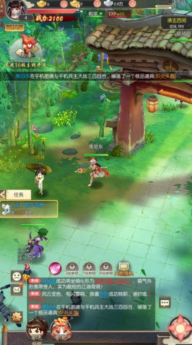 绝世武魂微信截图1