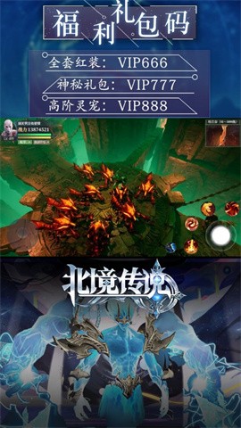 暗黑之魂手游截图4