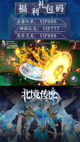 暗黑之魂手游截图5