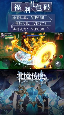 暗黑之魂手游截图1