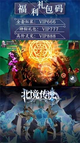 暗黑之魂手游截图3