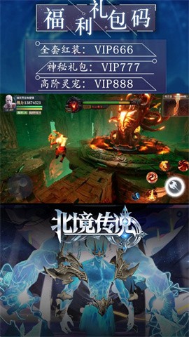 暗黑之魂手游截图2