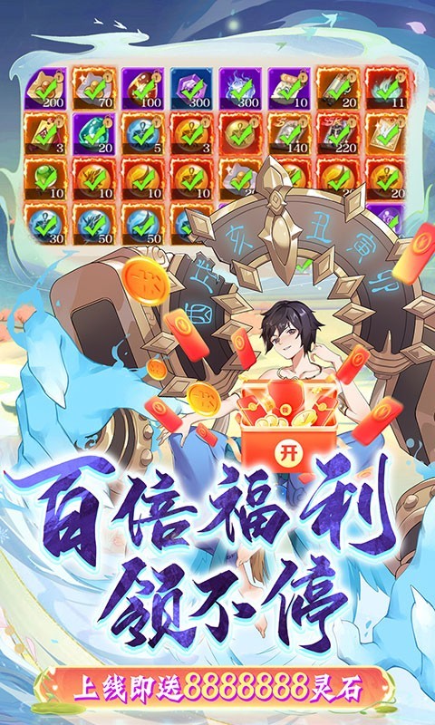 剑御天下满V版截图4