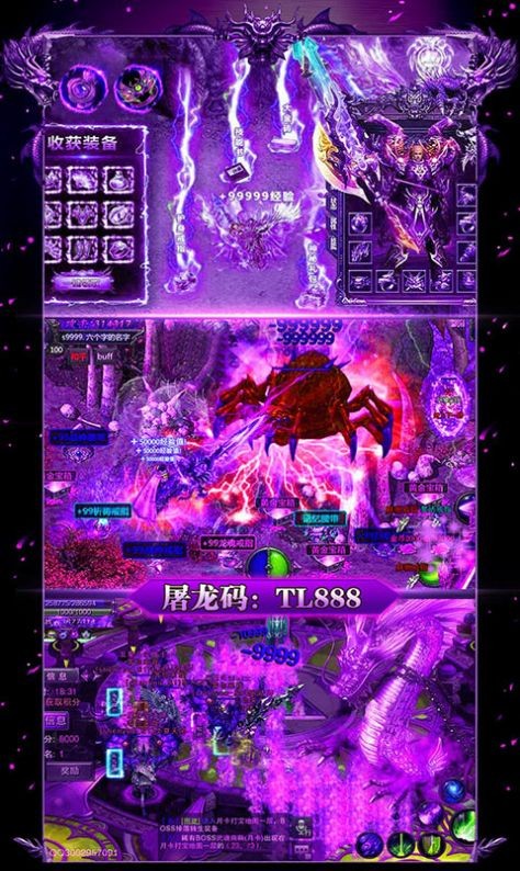 外道魔像传奇截图3