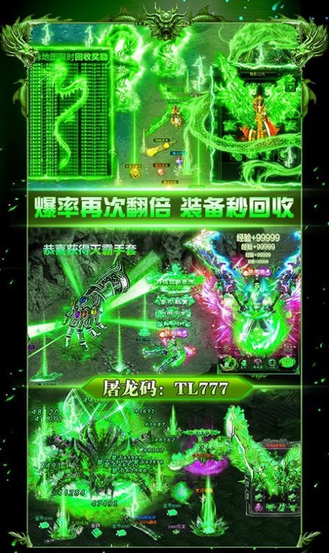 外道魔像传奇截图2