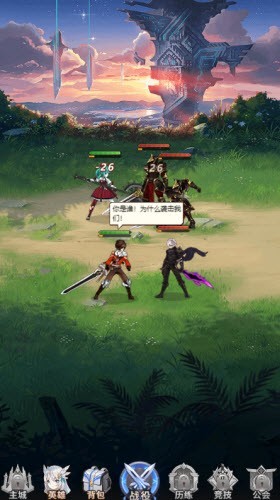 战机凯旋微信截图4