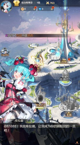 战机凯旋微信截图2