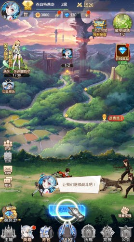 战机凯旋微信截图1