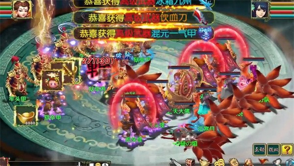 萌宠封神bt版截图3