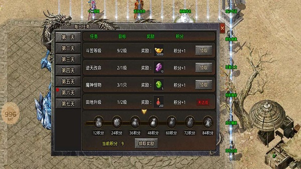 畅游极速无限刀