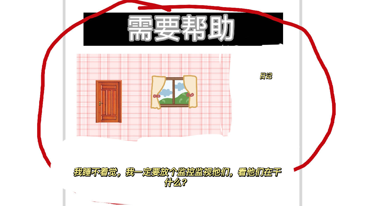 小猪佩奇的午夜后宫狗头版截图2