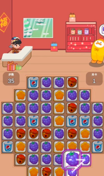 餐厅大派对截图2