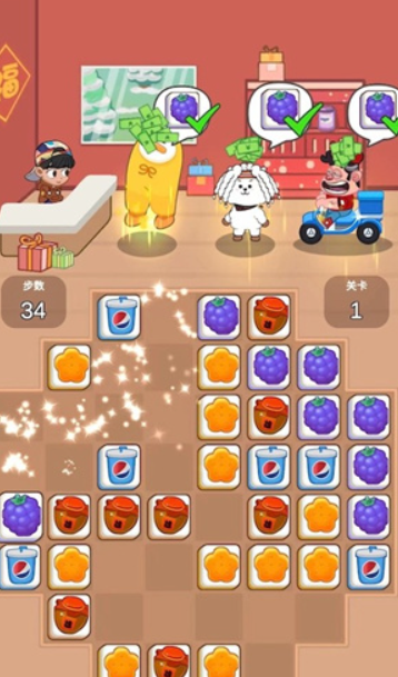 餐厅大派对截图1