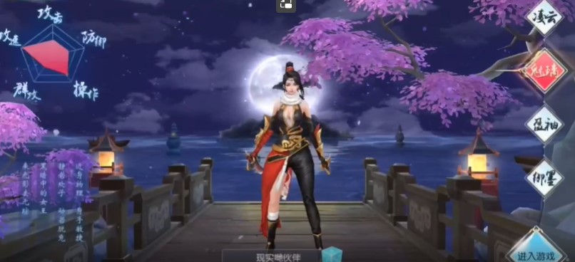 九天仙缘最新版