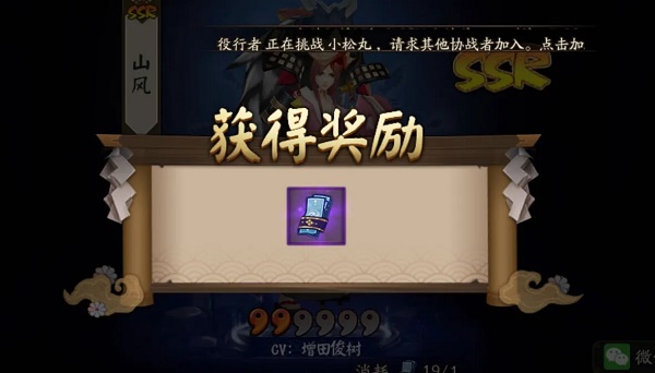 阴阳师蓝票取得办法大全2022最新